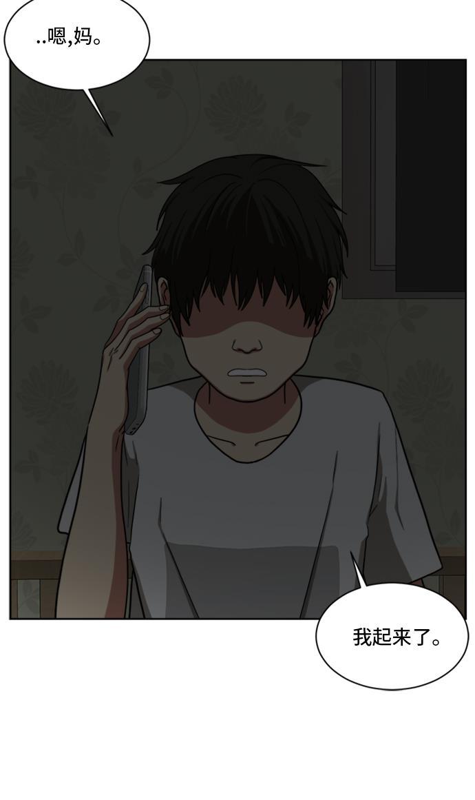 盗脸人生韩漫全集-[第35话] 裴善忠（1）无删减无遮挡章节图片 