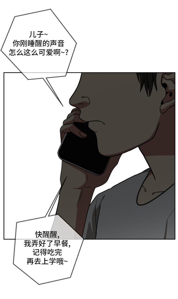 盗脸人生韩漫全集-[第35话] 裴善忠（1）无删减无遮挡章节图片 