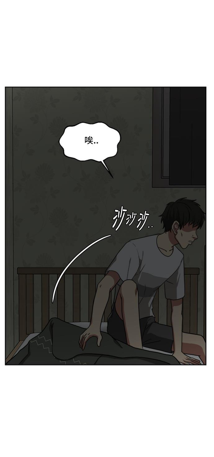 盗脸人生韩漫全集-[第35话] 裴善忠（1）无删减无遮挡章节图片 