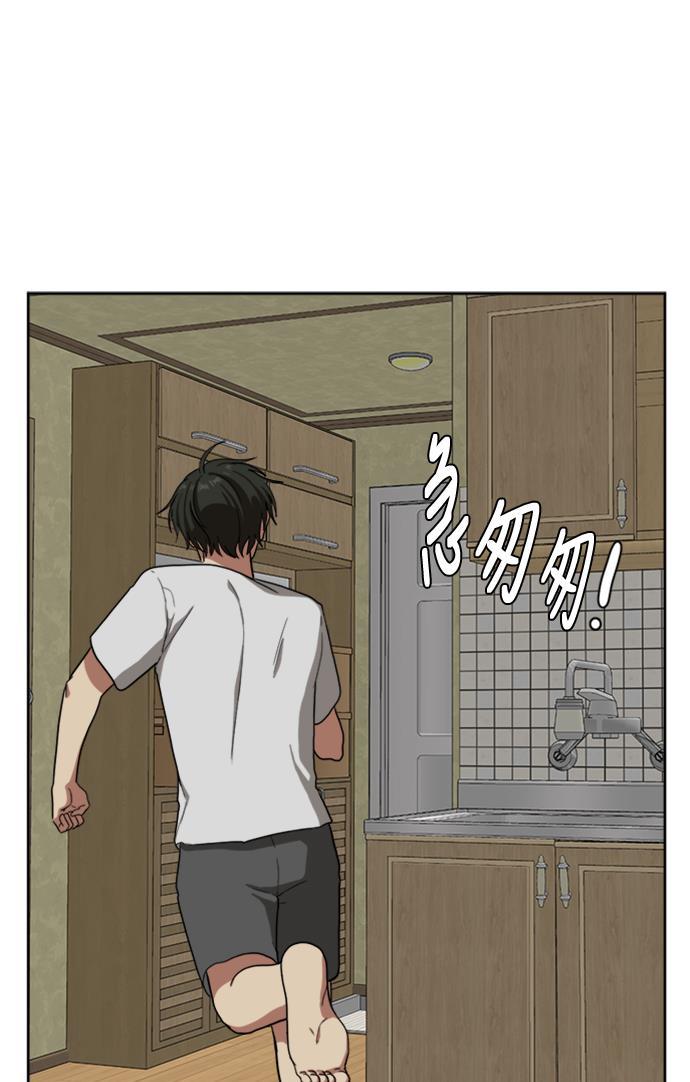 盗脸人生韩漫全集-[第35话] 裴善忠（1）无删减无遮挡章节图片 