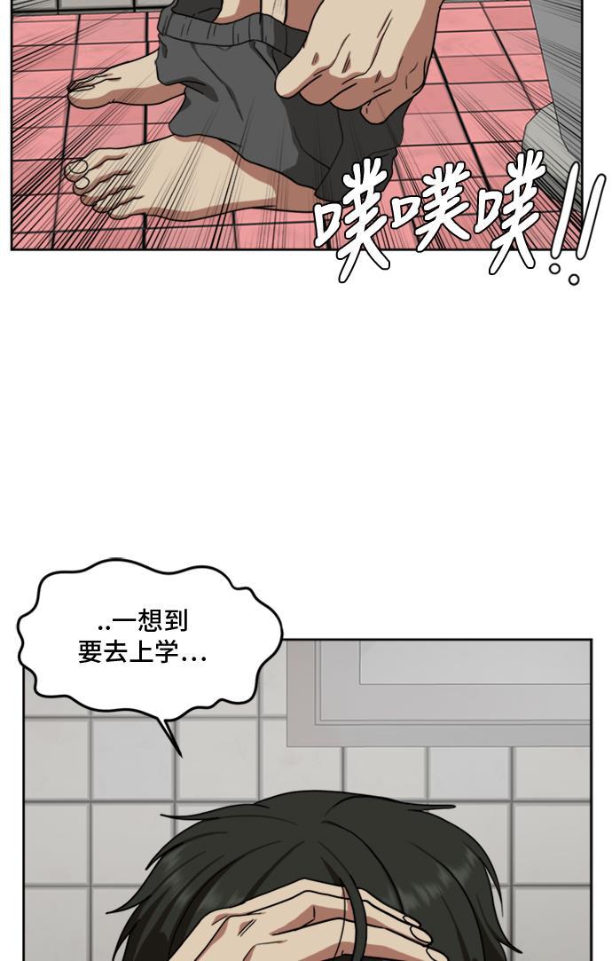 盗脸人生韩漫全集-[第35话] 裴善忠（1）无删减无遮挡章节图片 
