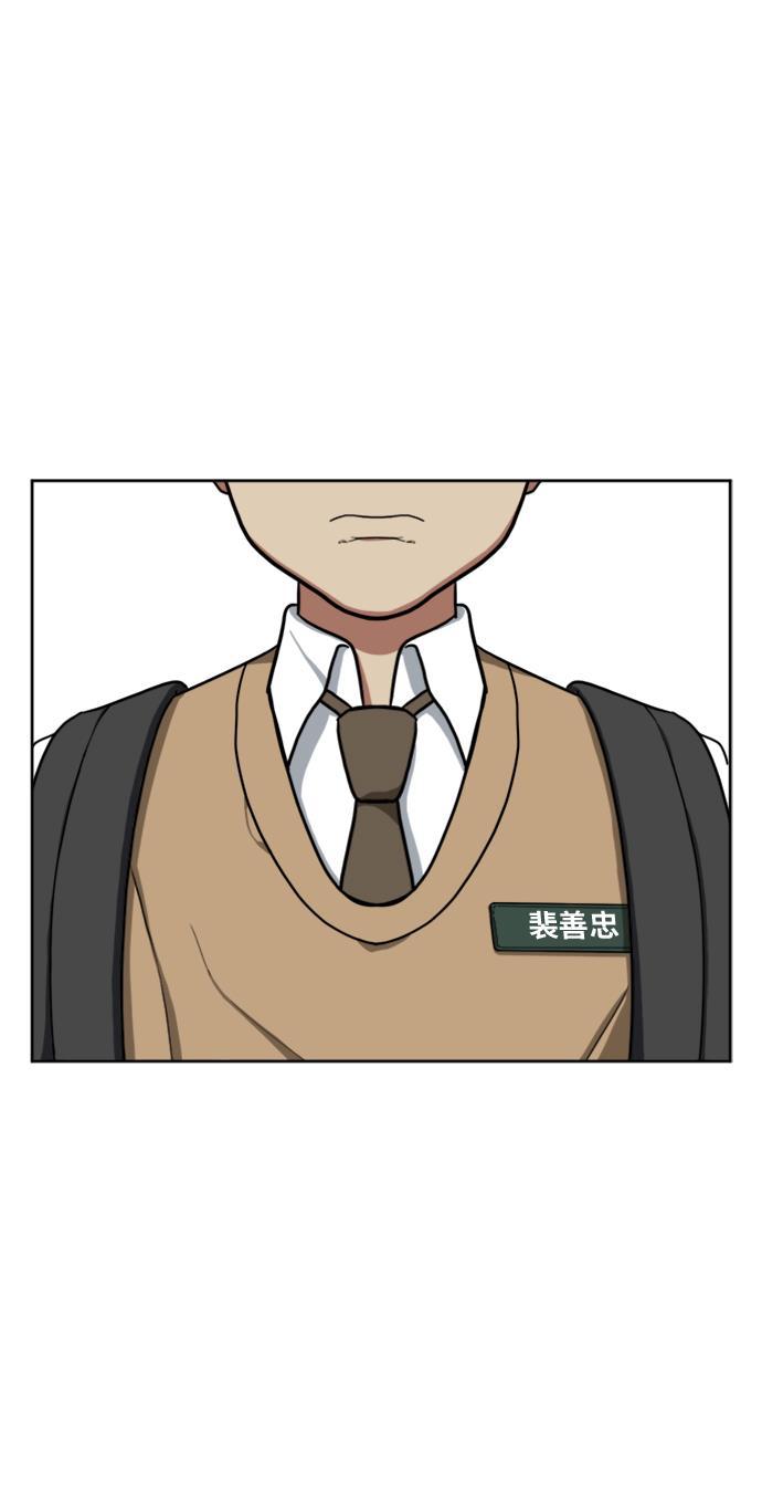 盗脸人生韩漫全集-[第35话] 裴善忠（1）无删减无遮挡章节图片 