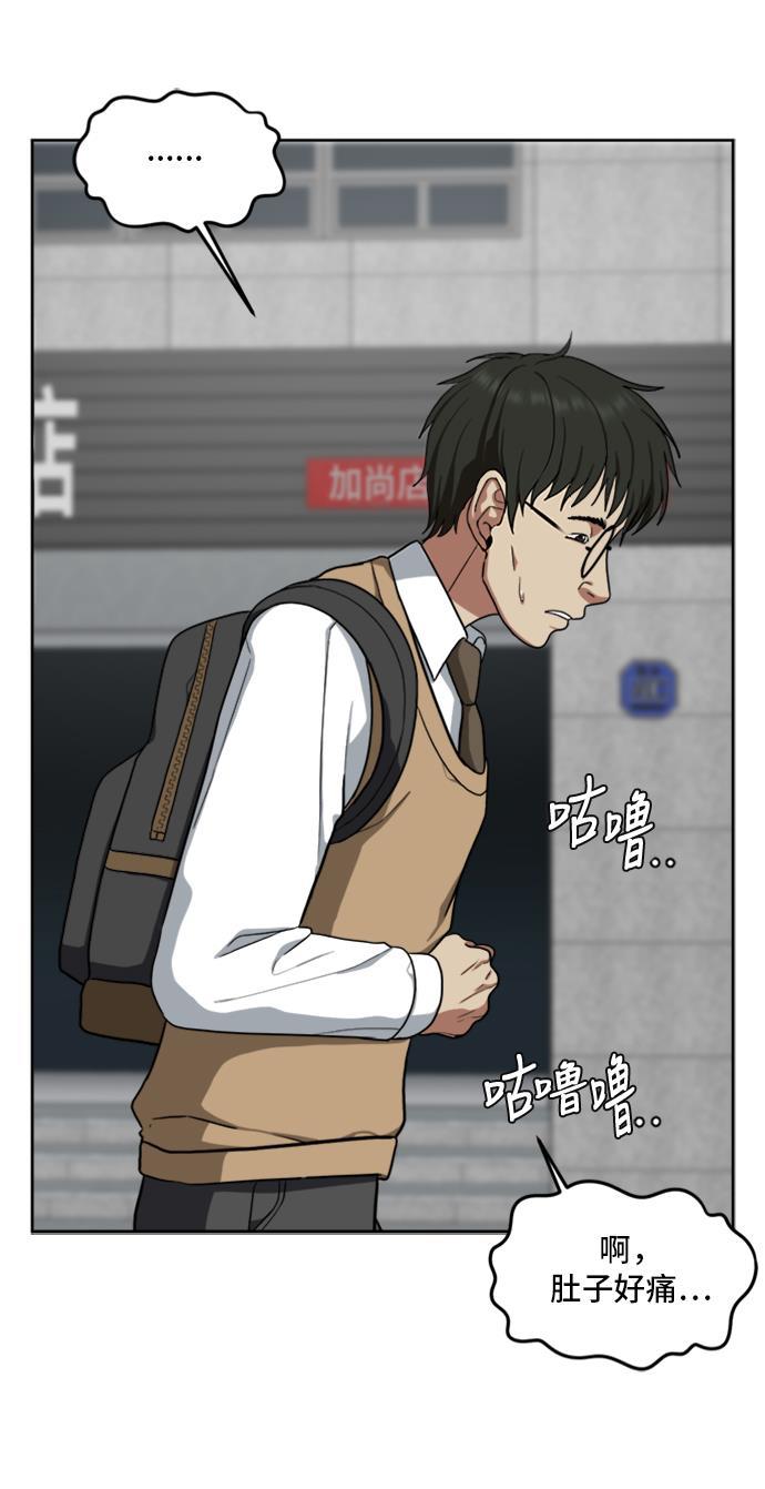 盗脸人生韩漫全集-[第35话] 裴善忠（1）无删减无遮挡章节图片 