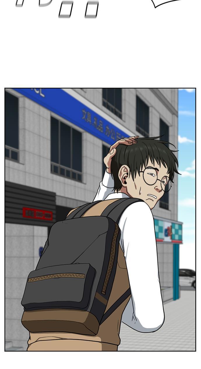 盗脸人生韩漫全集-[第35话] 裴善忠（1）无删减无遮挡章节图片 
