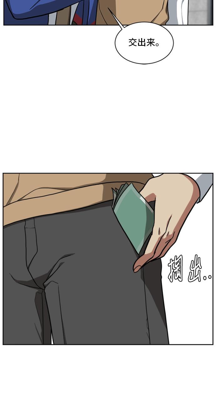 盗脸人生韩漫全集-[第35话] 裴善忠（1）无删减无遮挡章节图片 