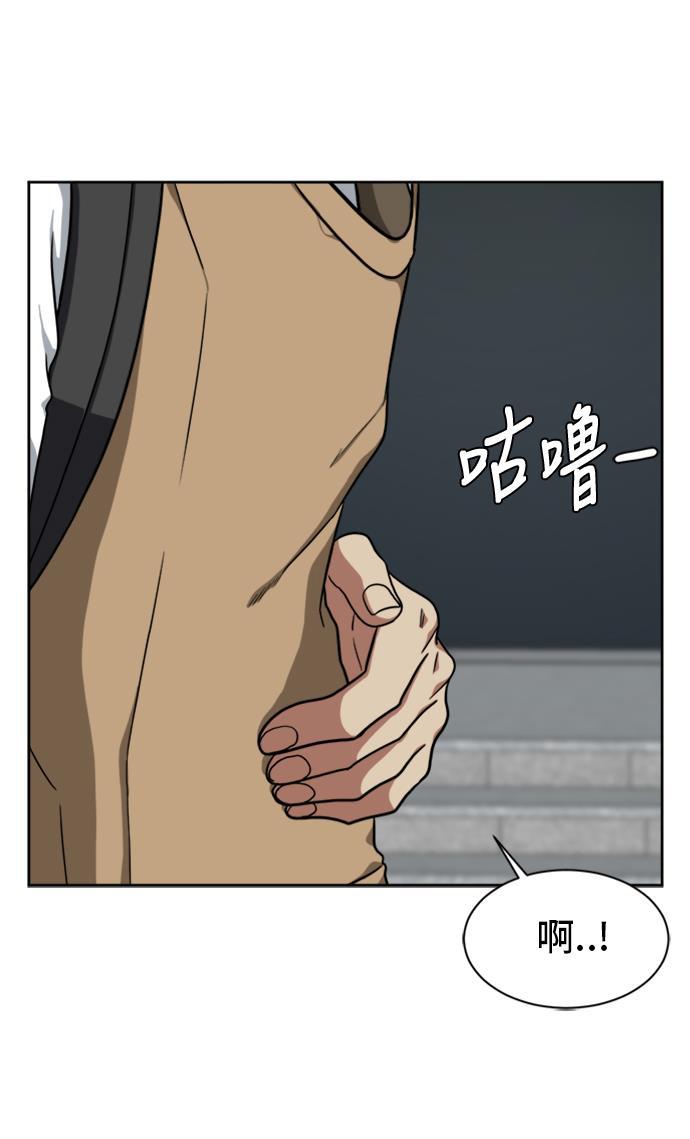 盗脸人生韩漫全集-[第35话] 裴善忠（1）无删减无遮挡章节图片 
