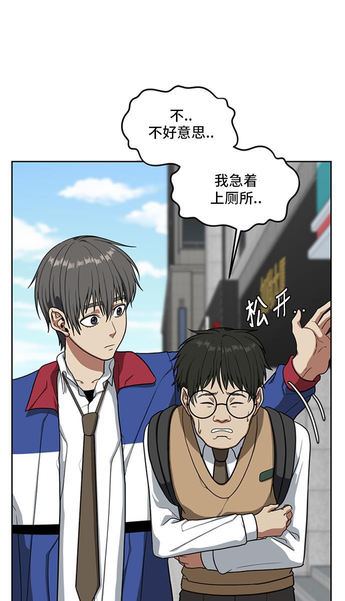 盗脸人生韩漫全集-[第35话] 裴善忠（1）无删减无遮挡章节图片 