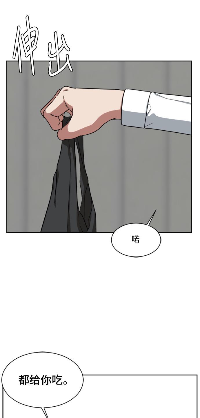 盗脸人生韩漫全集-[第35话] 裴善忠（1）无删减无遮挡章节图片 
