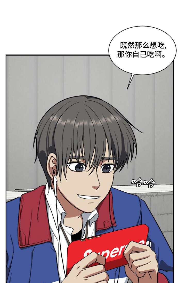 盗脸人生韩漫全集-[第35话] 裴善忠（1）无删减无遮挡章节图片 