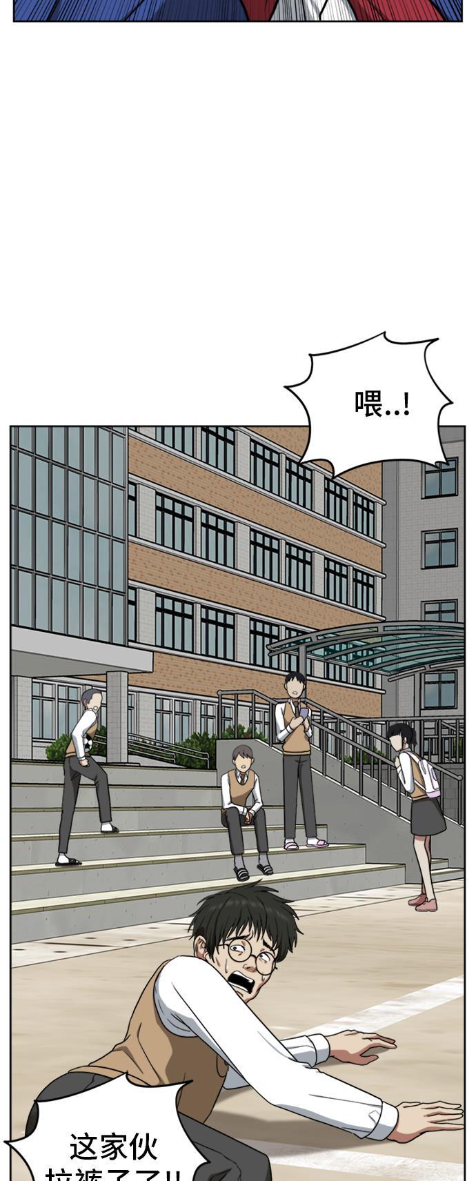 盗脸人生韩漫全集-[第35话] 裴善忠（1）无删减无遮挡章节图片 