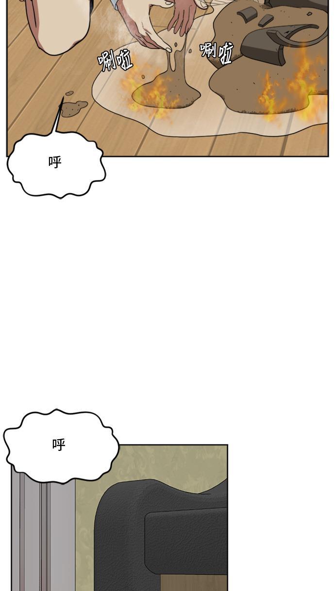 盗脸人生韩漫全集-[第37话] 裴善忠（3）无删减无遮挡章节图片 