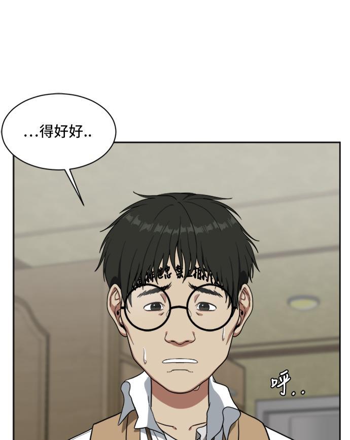 盗脸人生韩漫全集-[第37话] 裴善忠（3）无删减无遮挡章节图片 
