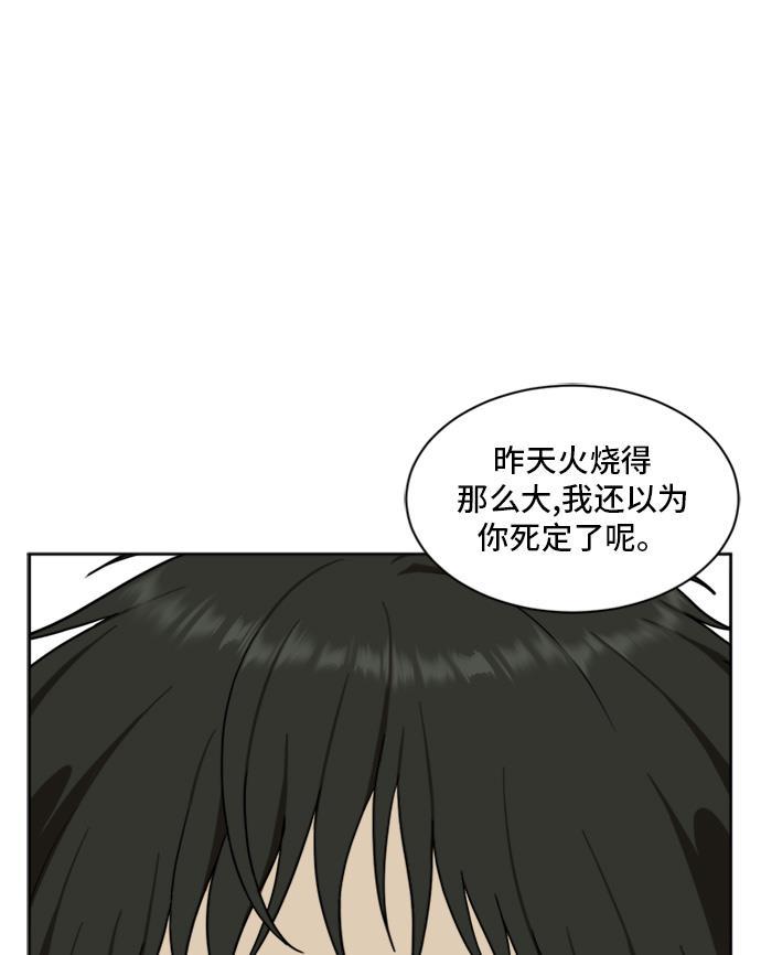盗脸人生韩漫全集-[第37话] 裴善忠（3）无删减无遮挡章节图片 