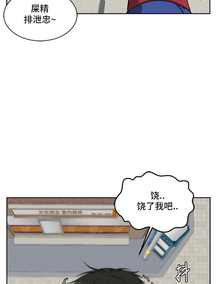 盗脸人生韩漫全集-[第37话] 裴善忠（3）无删减无遮挡章节图片 