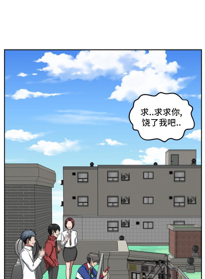 盗脸人生韩漫全集-[第37话] 裴善忠（3）无删减无遮挡章节图片 