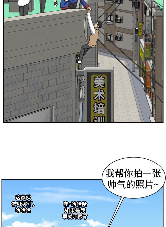 盗脸人生韩漫全集-[第37话] 裴善忠（3）无删减无遮挡章节图片 