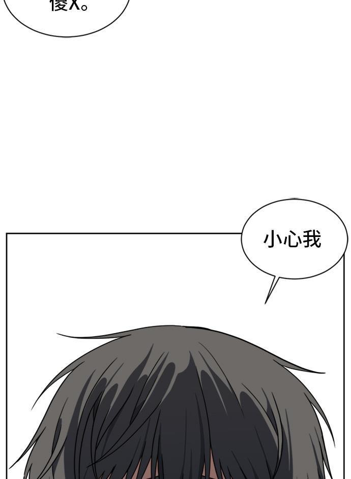盗脸人生韩漫全集-[第37话] 裴善忠（3）无删减无遮挡章节图片 