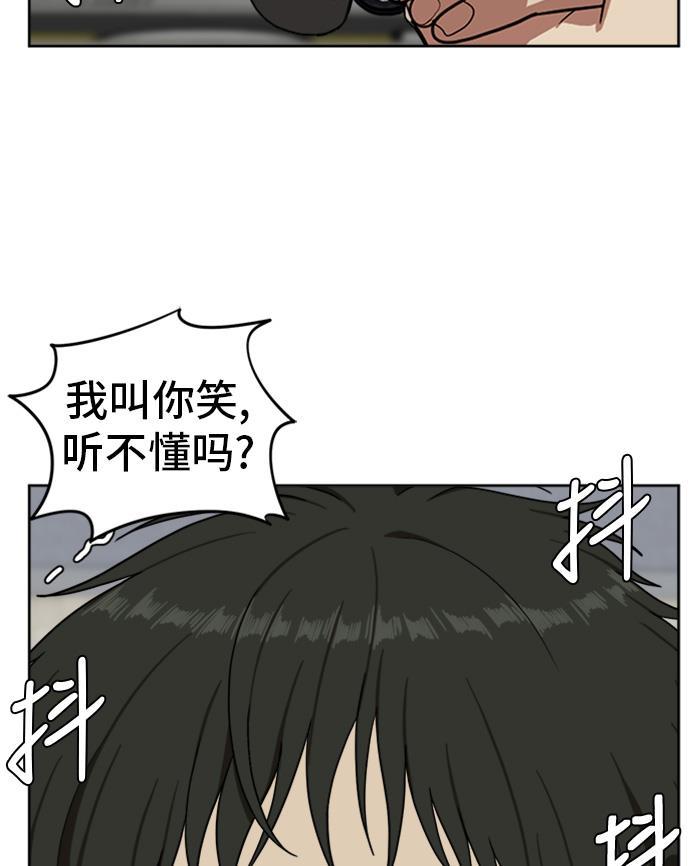 盗脸人生韩漫全集-[第37话] 裴善忠（3）无删减无遮挡章节图片 