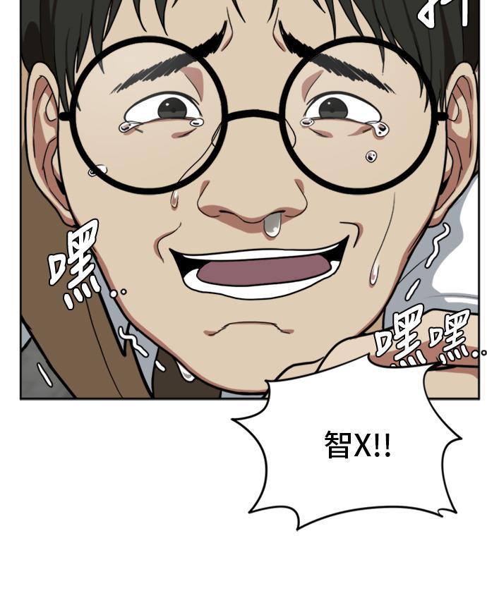 盗脸人生韩漫全集-[第37话] 裴善忠（3）无删减无遮挡章节图片 