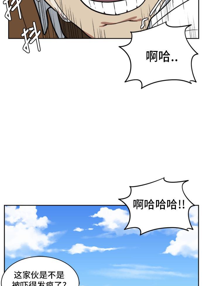 盗脸人生韩漫全集-[第37话] 裴善忠（3）无删减无遮挡章节图片 