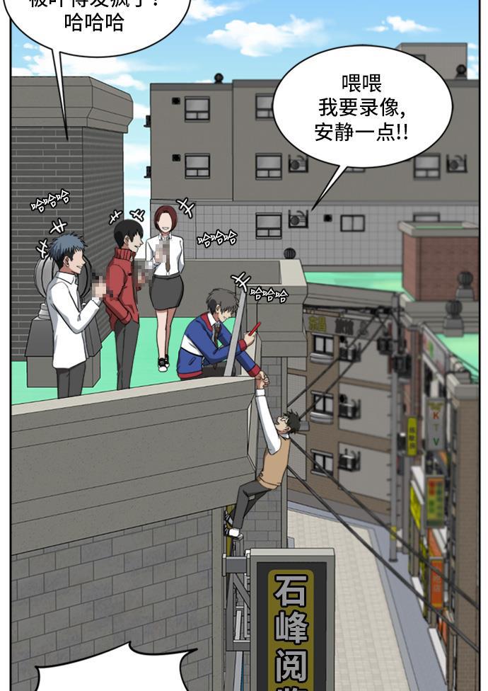 盗脸人生韩漫全集-[第37话] 裴善忠（3）无删减无遮挡章节图片 