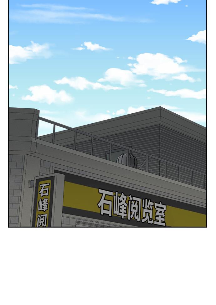 盗脸人生韩漫全集-[第37话] 裴善忠（3）无删减无遮挡章节图片 