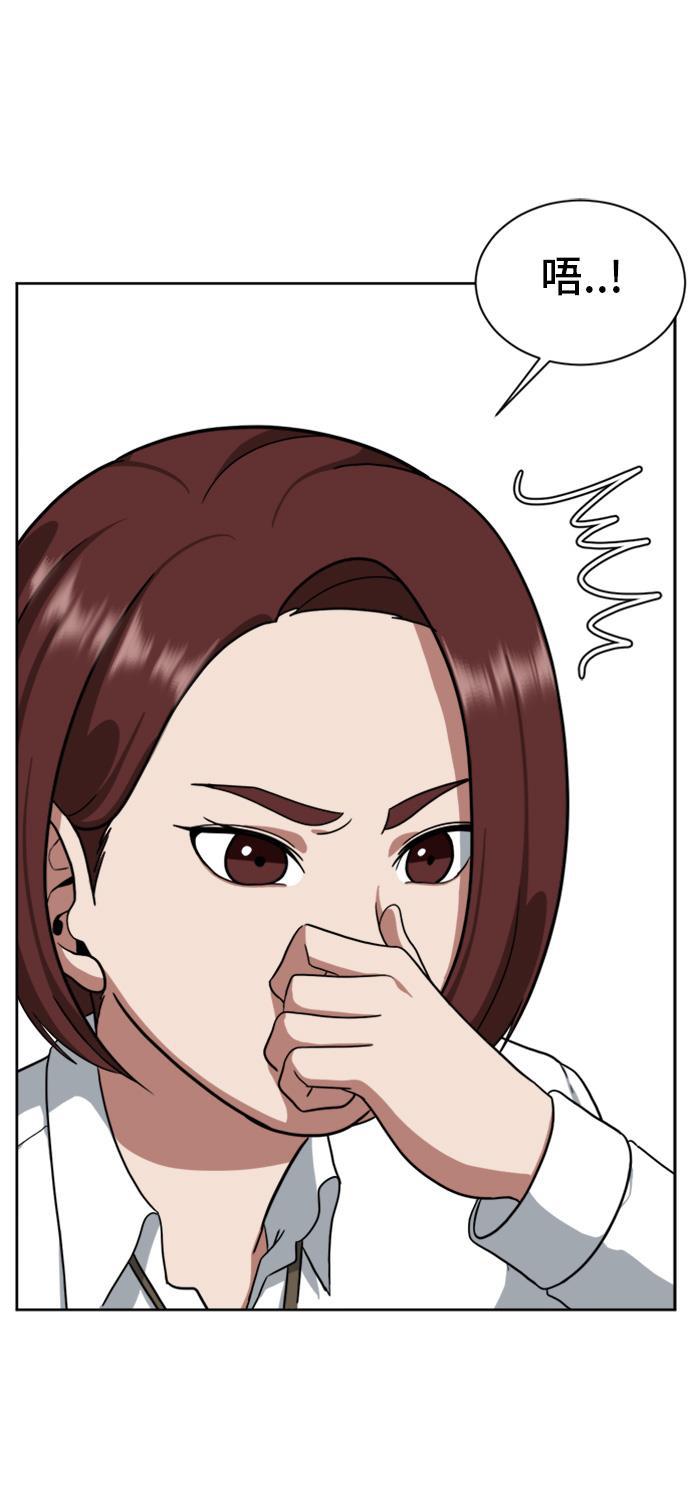 盗脸人生韩漫全集-[第37话] 裴善忠（3）无删减无遮挡章节图片 