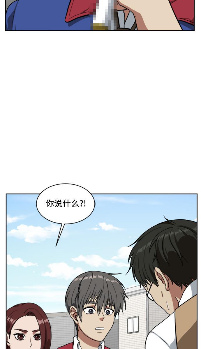 盗脸人生韩漫全集-[第37话] 裴善忠（3）无删减无遮挡章节图片 