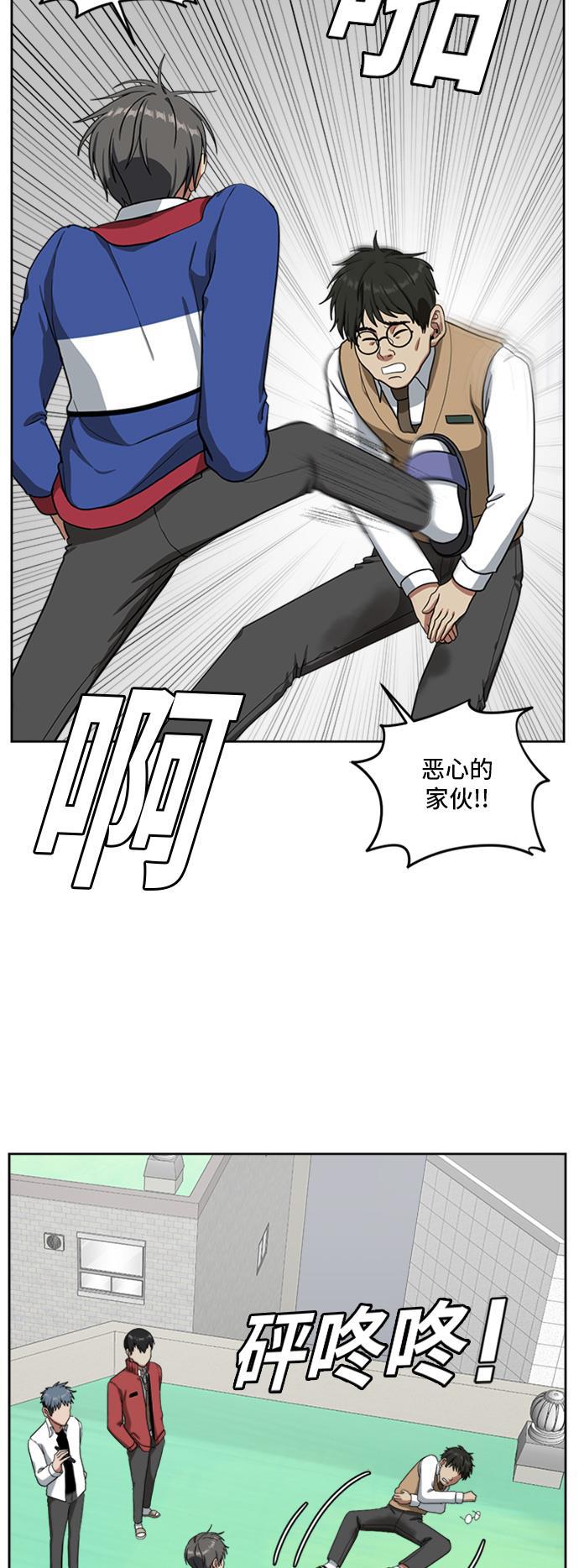 盗脸人生韩漫全集-[第37话] 裴善忠（3）无删减无遮挡章节图片 