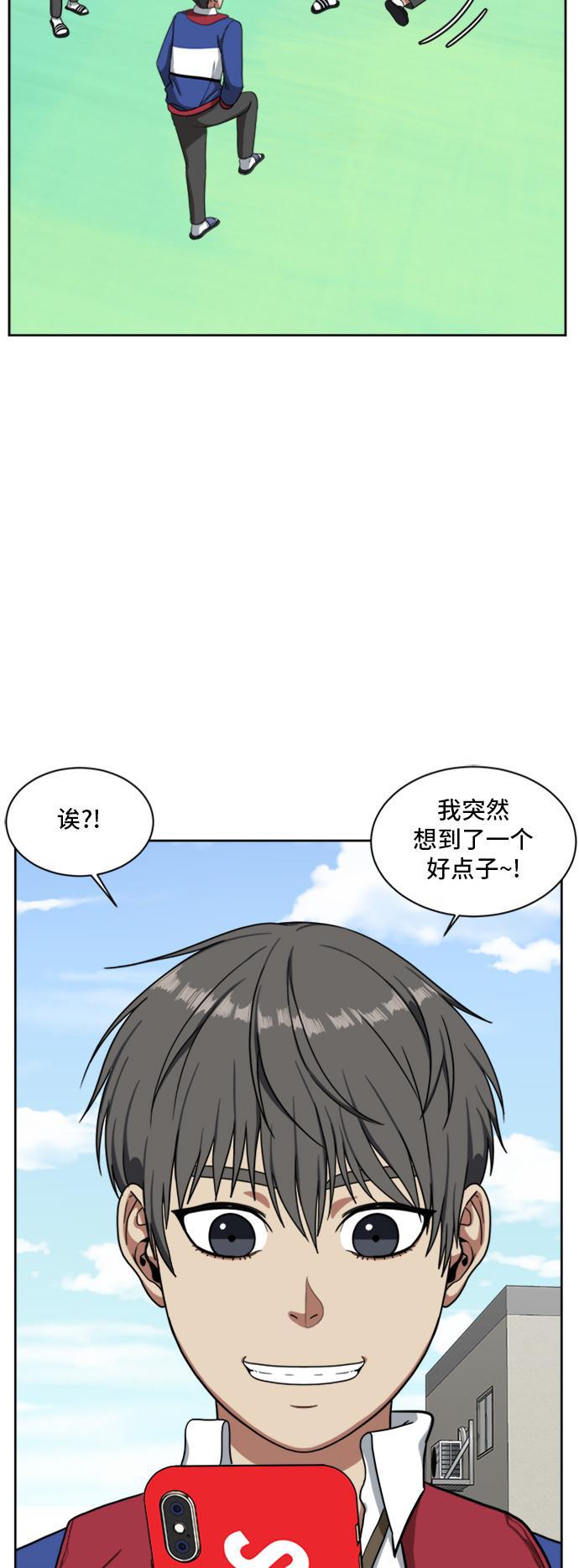 盗脸人生韩漫全集-[第37话] 裴善忠（3）无删减无遮挡章节图片 