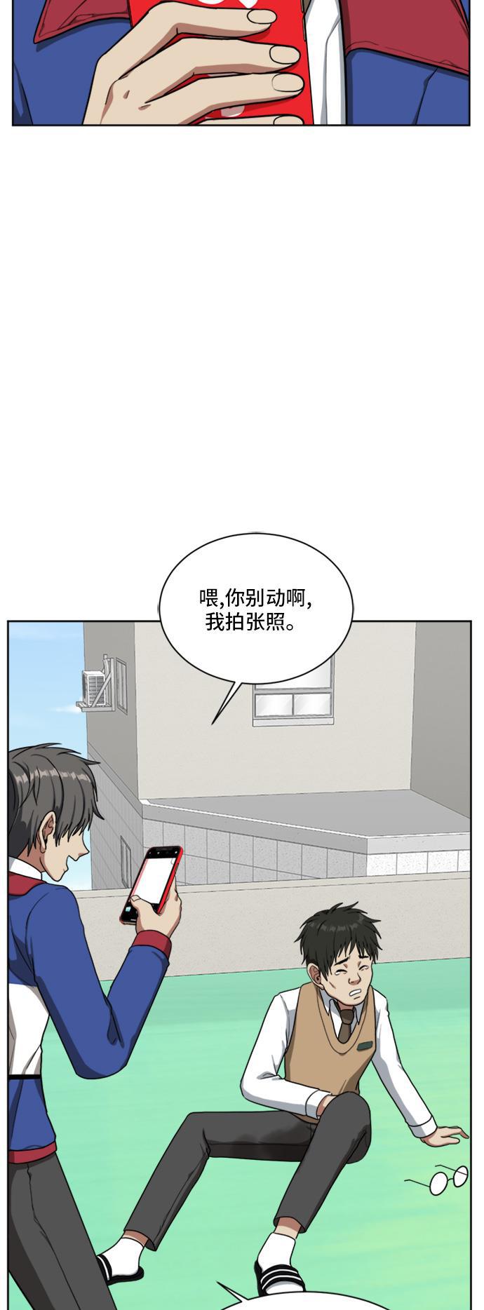 盗脸人生韩漫全集-[第37话] 裴善忠（3）无删减无遮挡章节图片 
