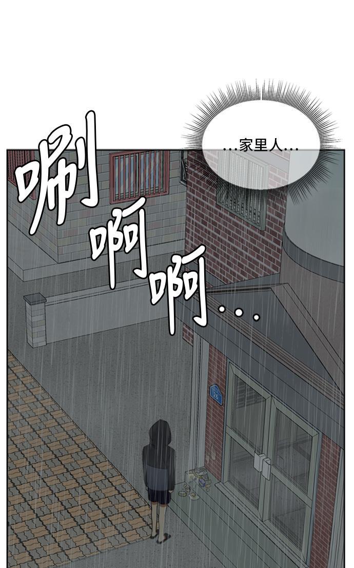 盗脸人生韩漫全集-[第37话] 裴善忠（3）无删减无遮挡章节图片 