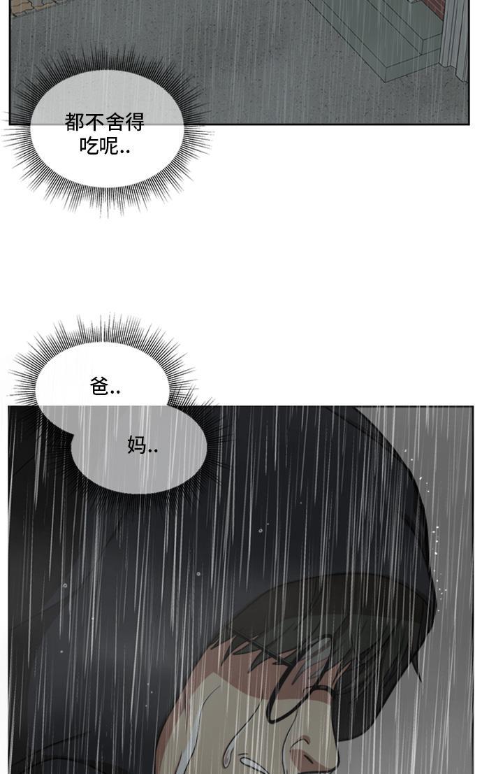 盗脸人生韩漫全集-[第37话] 裴善忠（3）无删减无遮挡章节图片 