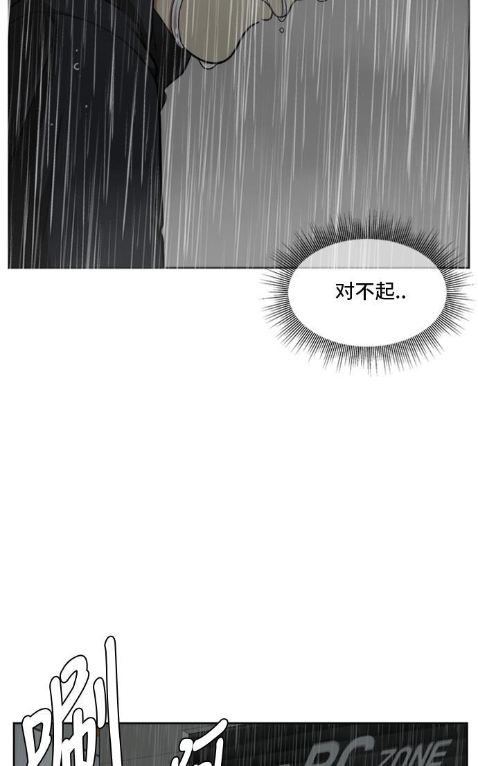 盗脸人生韩漫全集-[第37话] 裴善忠（3）无删减无遮挡章节图片 