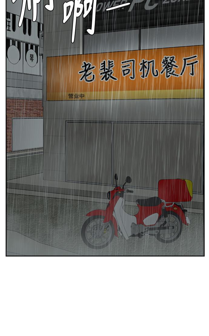盗脸人生韩漫全集-[第37话] 裴善忠（3）无删减无遮挡章节图片 