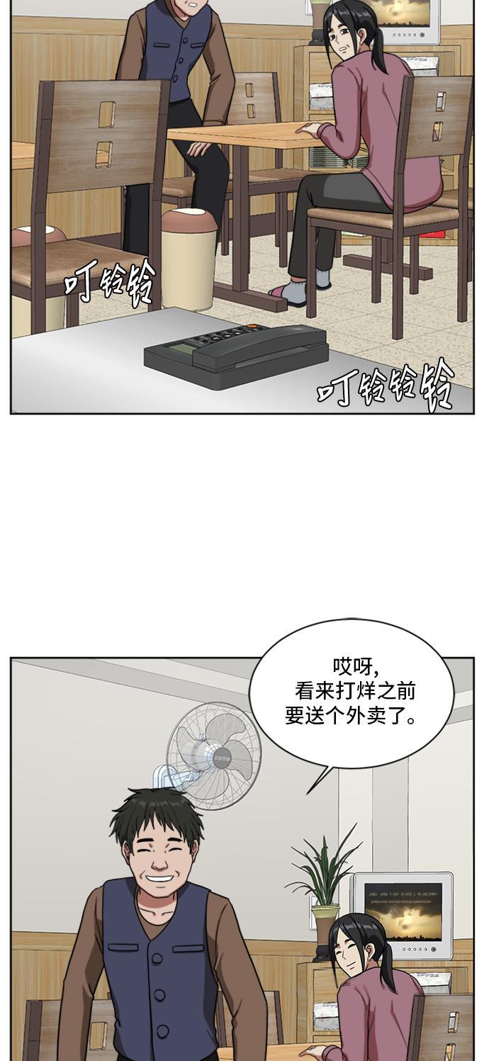 盗脸人生韩漫全集-[第37话] 裴善忠（3）无删减无遮挡章节图片 