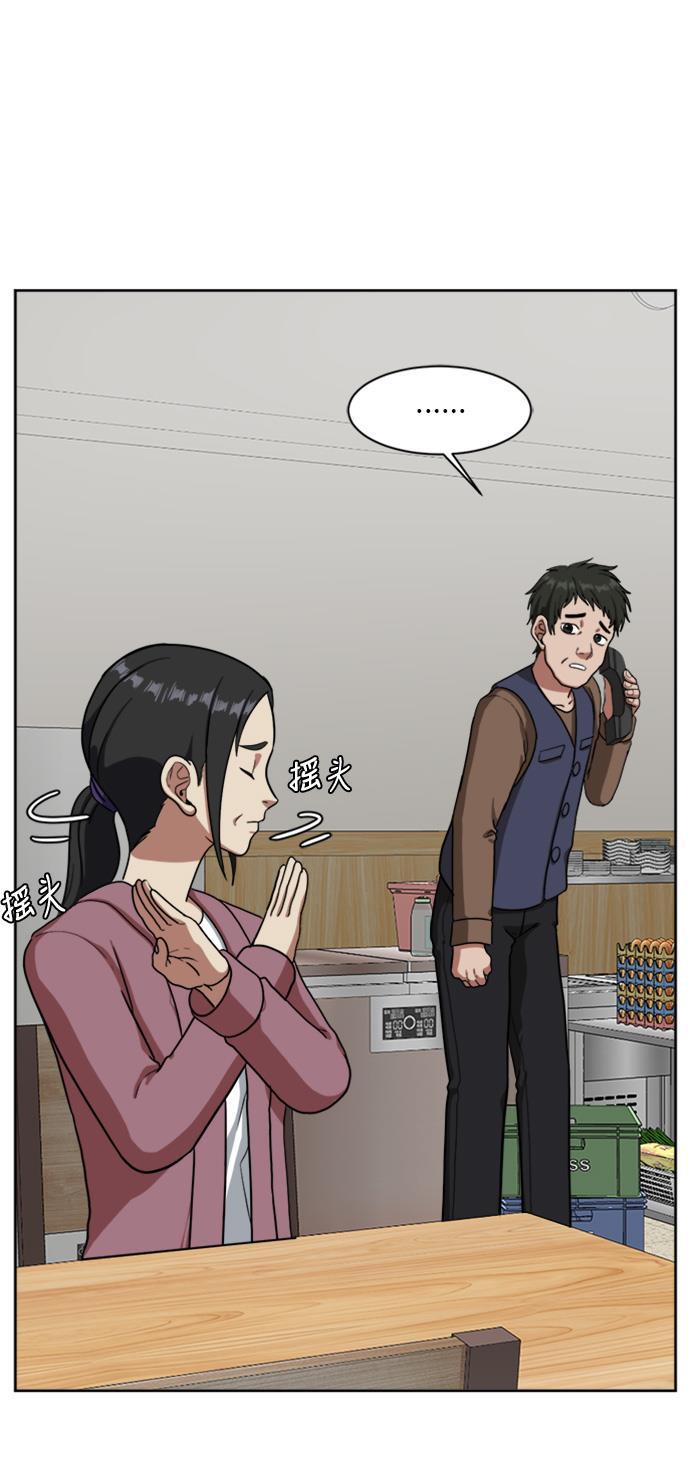 盗脸人生韩漫全集-[第37话] 裴善忠（3）无删减无遮挡章节图片 