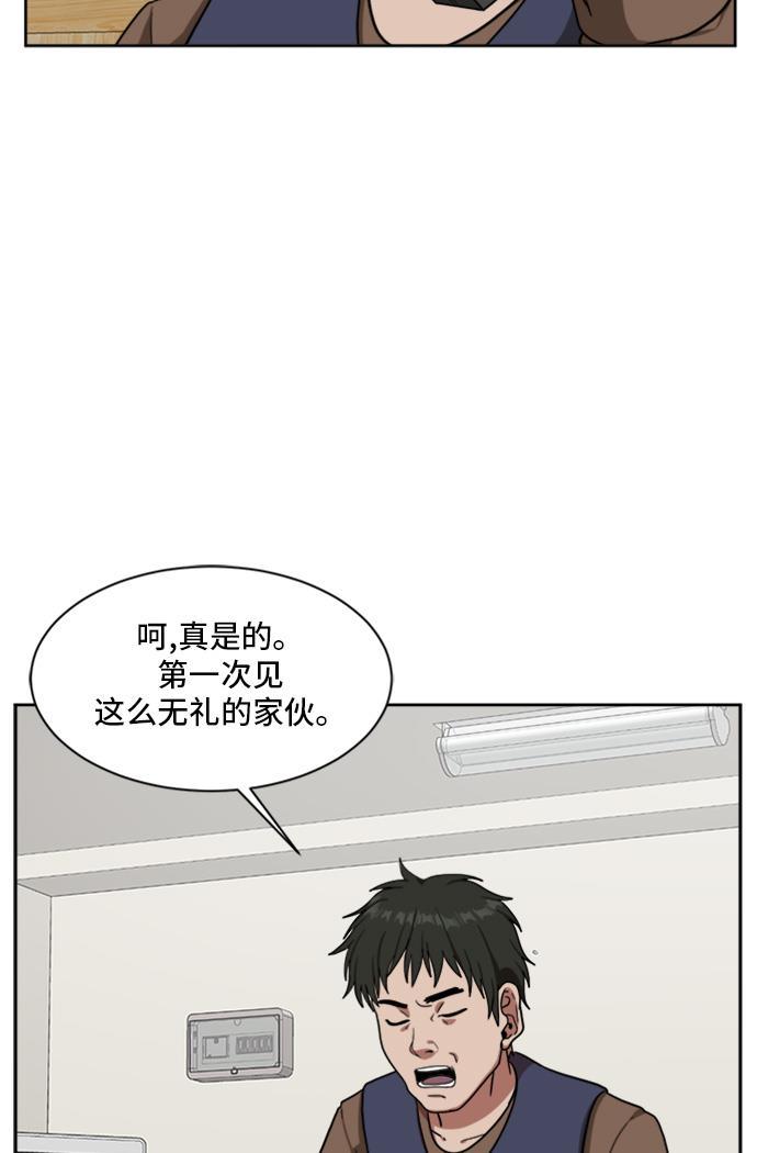 盗脸人生韩漫全集-[第37话] 裴善忠（3）无删减无遮挡章节图片 