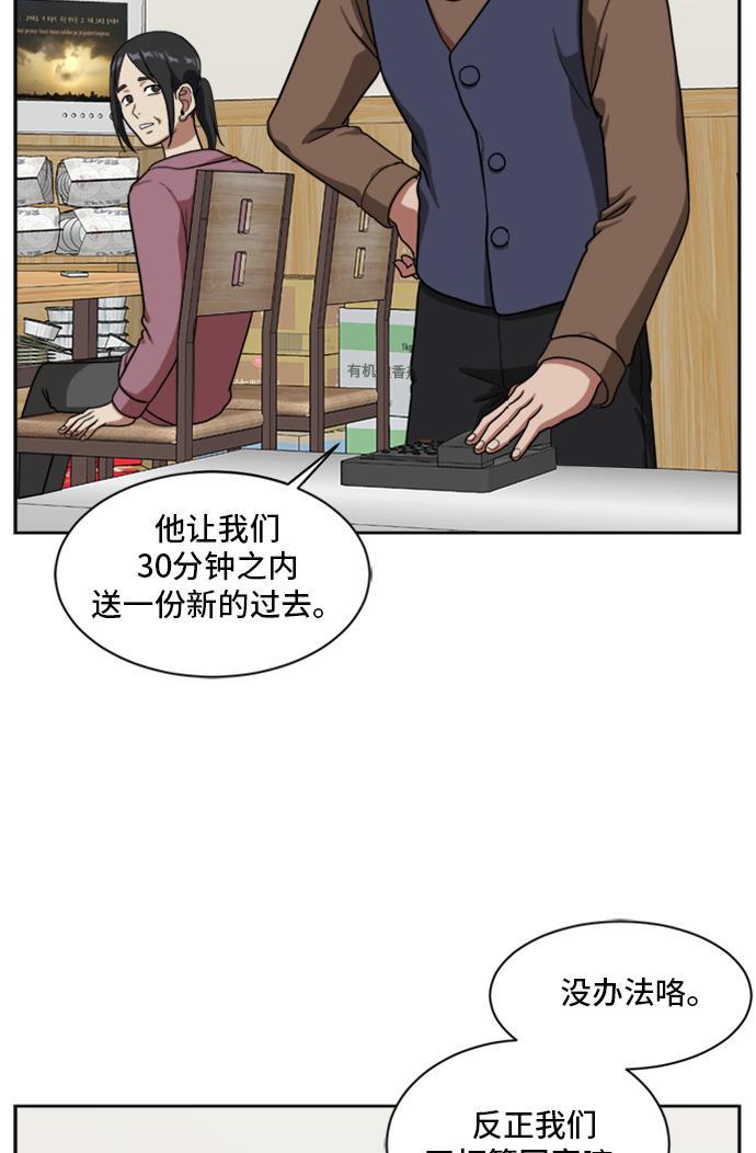 盗脸人生韩漫全集-[第37话] 裴善忠（3）无删减无遮挡章节图片 