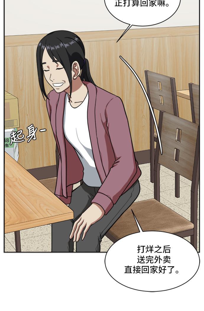 盗脸人生韩漫全集-[第37话] 裴善忠（3）无删减无遮挡章节图片 