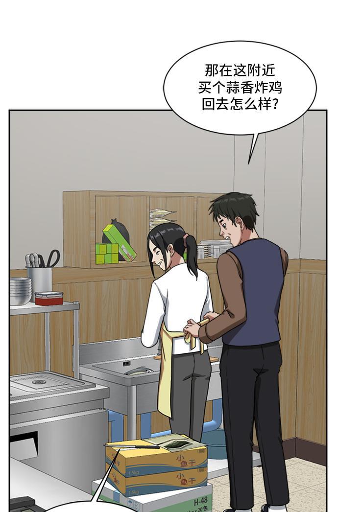 盗脸人生韩漫全集-[第37话] 裴善忠（3）无删减无遮挡章节图片 