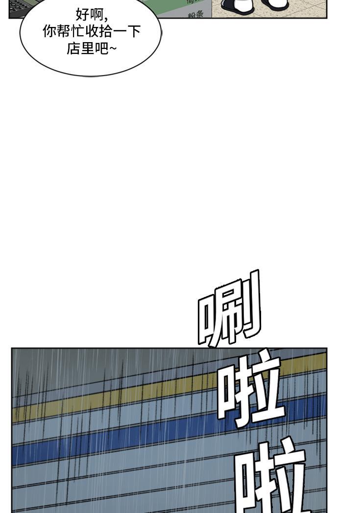 盗脸人生韩漫全集-[第37话] 裴善忠（3）无删减无遮挡章节图片 