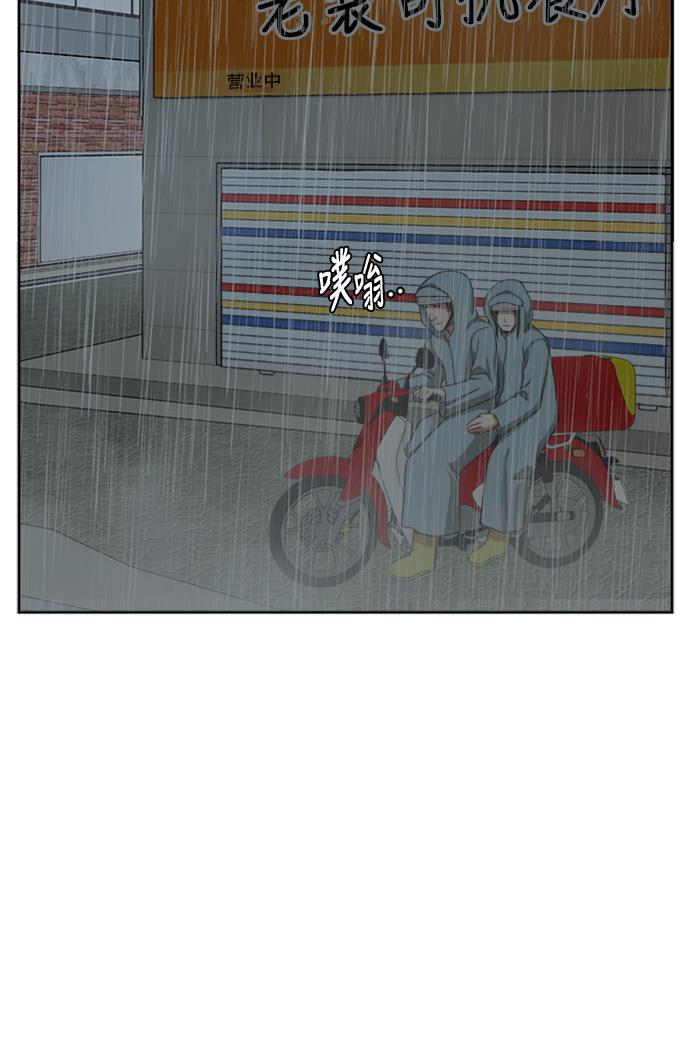 盗脸人生韩漫全集-[第37话] 裴善忠（3）无删减无遮挡章节图片 