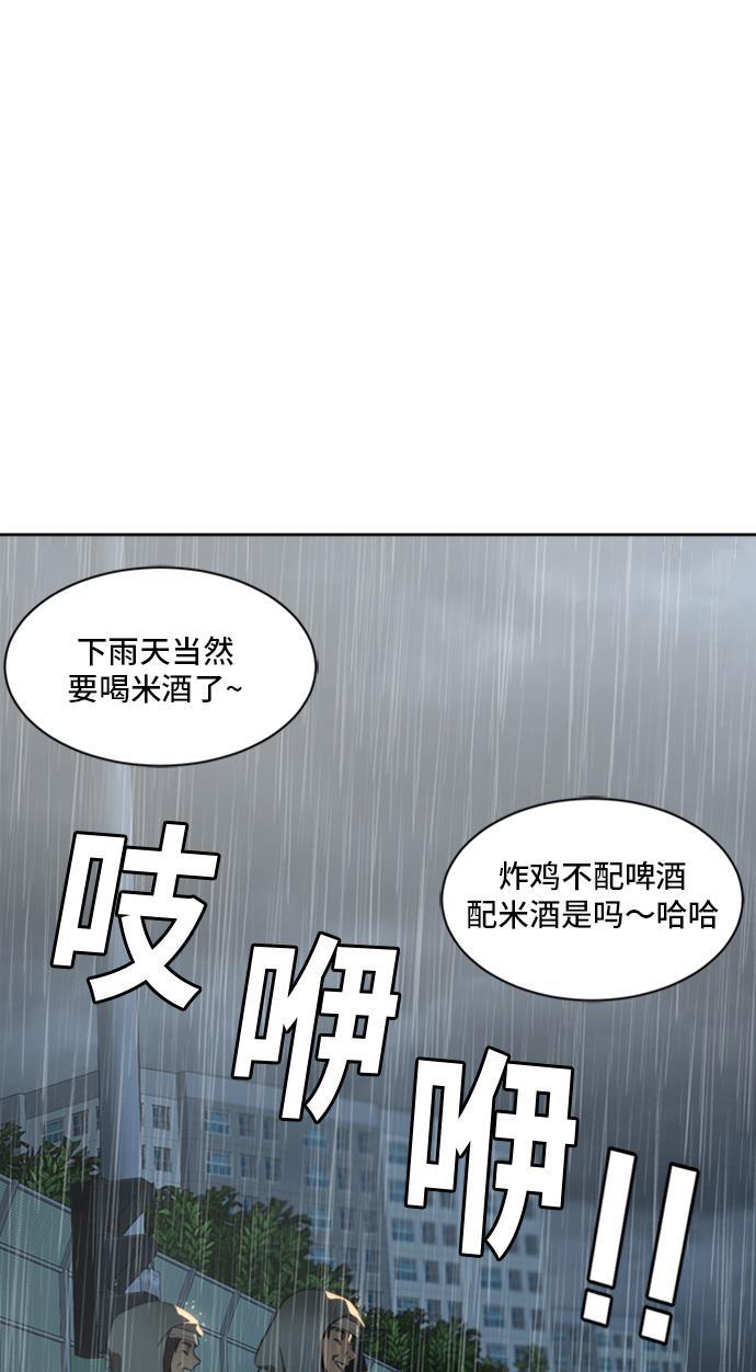 盗脸人生韩漫全集-[第37话] 裴善忠（3）无删减无遮挡章节图片 