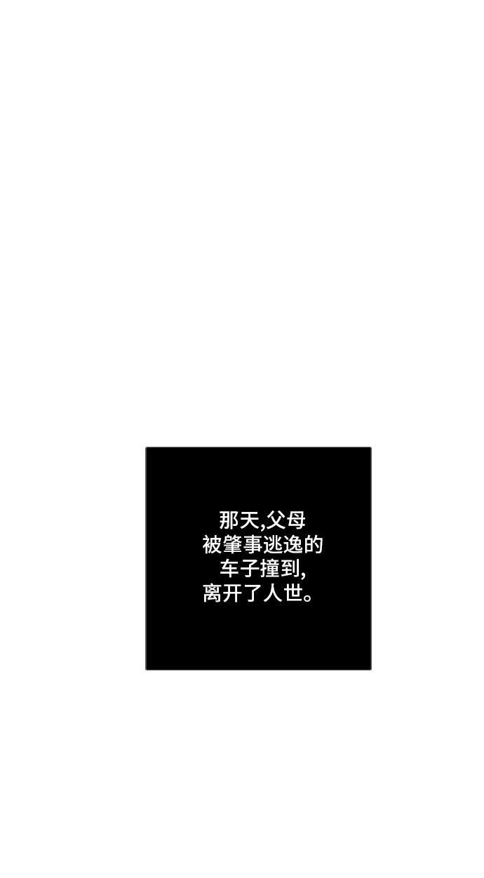 盗脸人生韩漫全集-[第37话] 裴善忠（3）无删减无遮挡章节图片 
