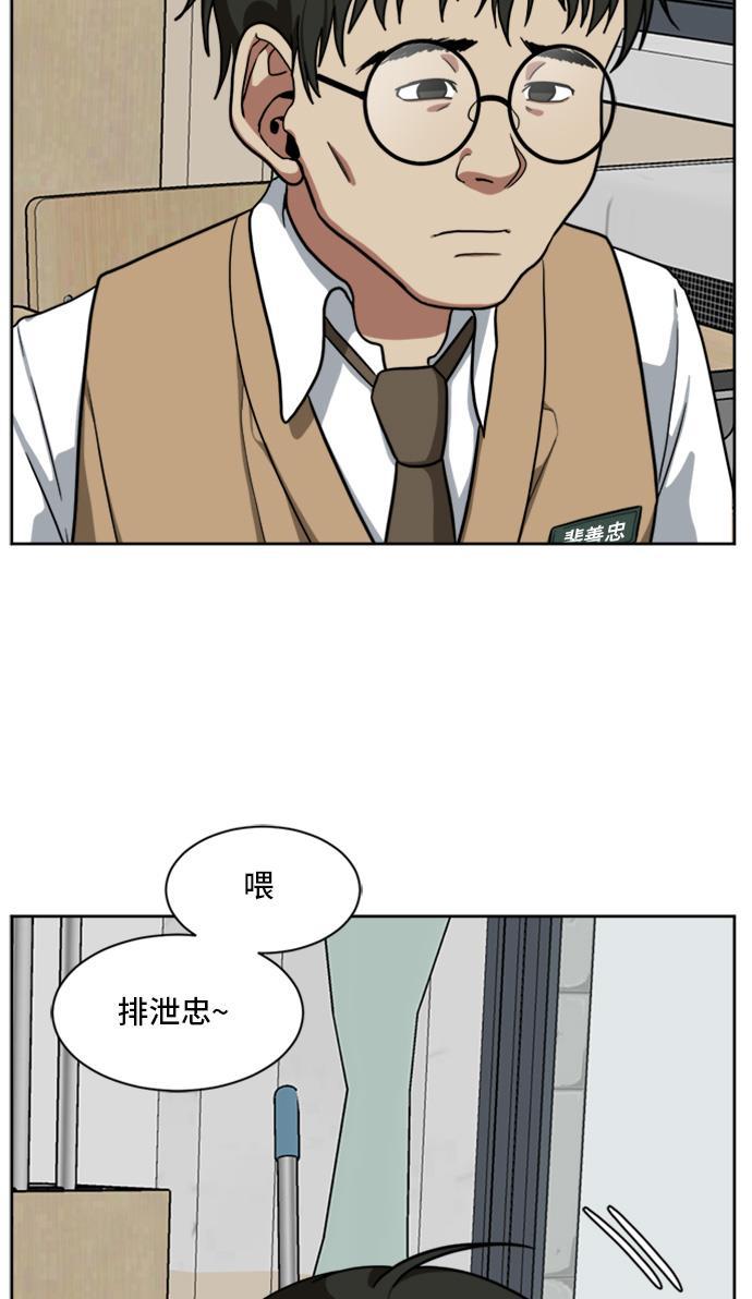 盗脸人生韩漫全集-[第37话] 裴善忠（3）无删减无遮挡章节图片 