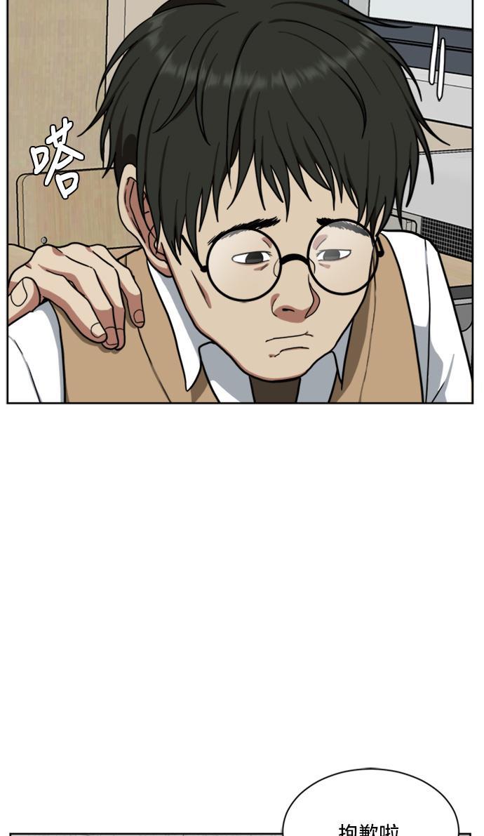 盗脸人生韩漫全集-[第37话] 裴善忠（3）无删减无遮挡章节图片 