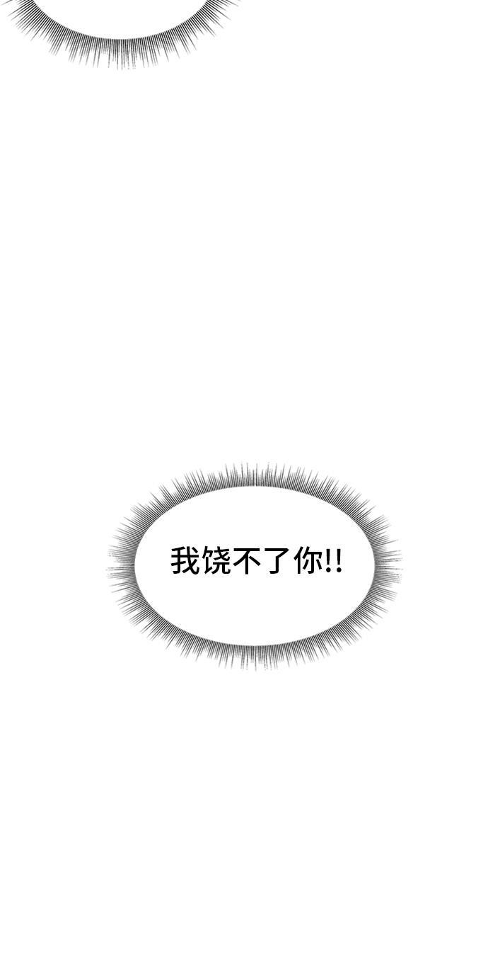 盗脸人生韩漫全集-[第38话] 裴善忠（4）无删减无遮挡章节图片 
