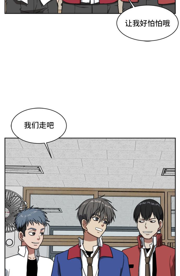 盗脸人生韩漫全集-[第38话] 裴善忠（4）无删减无遮挡章节图片 
