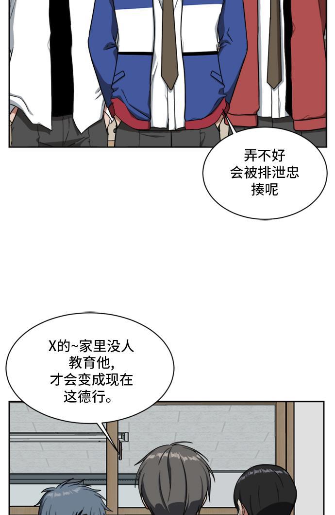 盗脸人生韩漫全集-[第38话] 裴善忠（4）无删减无遮挡章节图片 
